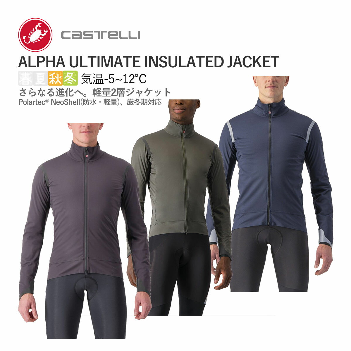 楽天市場】castelli alpha ros 2の通販 楽天市場】castelli alpha ros 2の通販