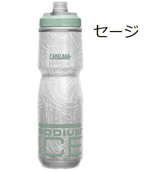 CAMELBAK キャメルバック ボトル ポディウムアイス 620ML V5 NEWカラー