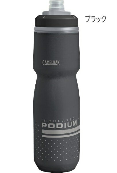 CAMELBAK LobN {g PODIUMCHILL |fBE` 24oz 710ml