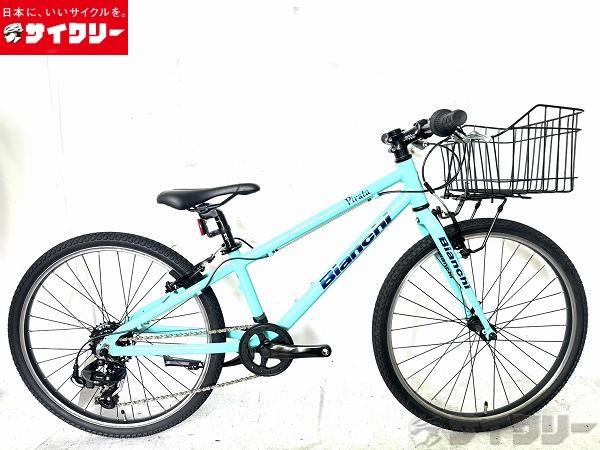 値下げ！Bianchi　ビアンキ　子供用　16インチ　自転車　バイク　手渡し可 楽天市場】ビアンキ ロードバイク（キッズ・ジュニア用自転車｜自転車