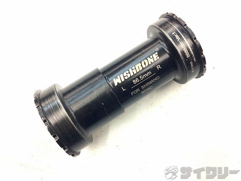 楽天市場】wishbone bb86の通販