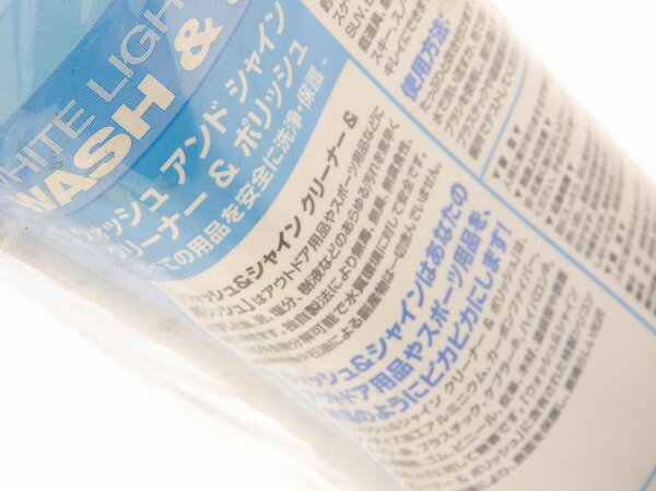 工具類/ケミカル ケミカル ホワイトライトニング 洗浄・つや出し剤 WASH＆SHINE 945ml - 中古 3