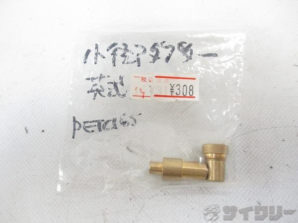 その他用品類 VIVA 小径アダプター 英式 - 中古