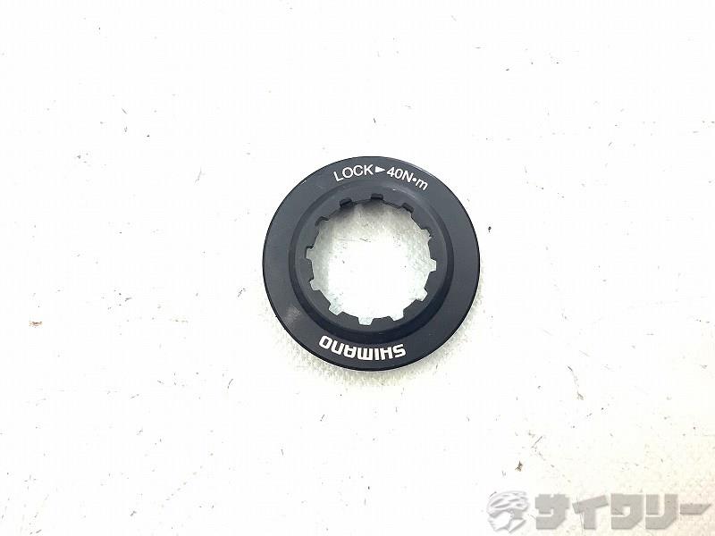 ブレーキ用小物 その他 シマノ ディスクブレーキ用　ロックリング - 中古