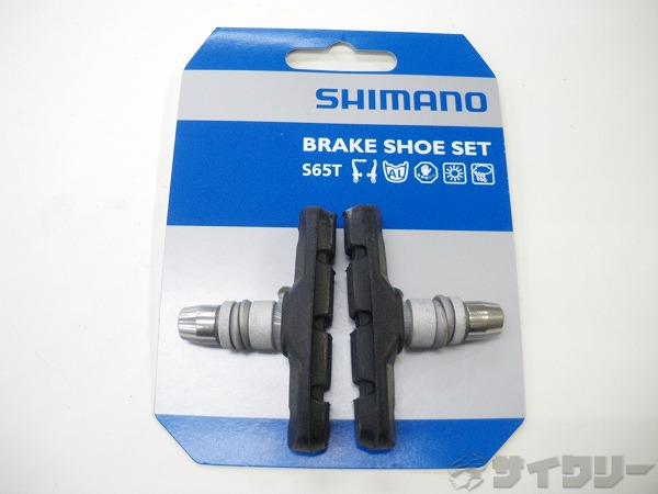 樂天商城 - ブレーキ用小物 ブレーキパッド/シュー シマノ S65Tブレーキシュー1ペア　Vブレーキ用 新品
