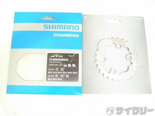 クランク チェーンリング シマノ チェーンリング 26T FC-M9000/M9020用 2×11s対応 - 中古