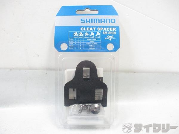クリート シマノ クリートスペーサー SM-SH20 3枚入（ボルト付） - 中古