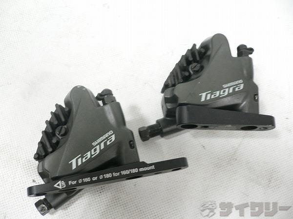 樂天商城 - ブレーキ本体 ディスクブレーキ シマノ ディスクブレーキキャリパーセット Tiagra BR-4770 - 中古