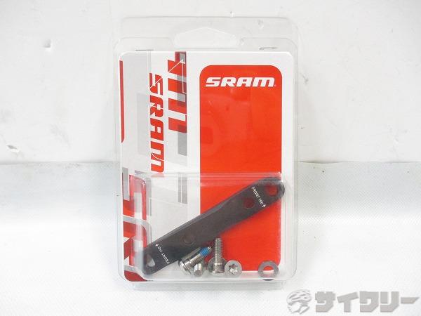 ブレーキ用小物 その他 スラム フラットマウント用アダプター FRONT 0F/20F(Front140/Front160) - 中古
