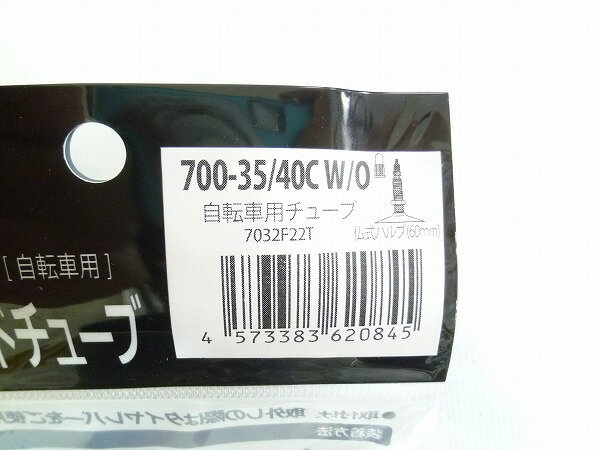 チューブ 700C シンコー チューブ　W/O 700×35〜40C 仏式60mm 新品 2