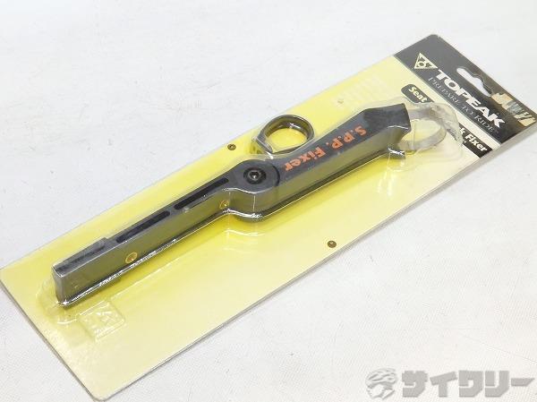 その他用品類 トピーク シートポストパックフィクサー - 中古