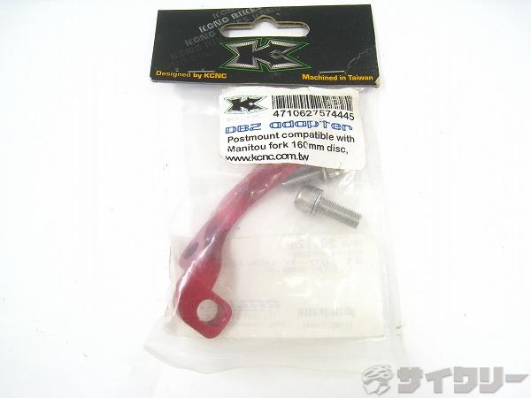 樂天商城 - ブレーキ用小物 その他 KCNC ポストマウントアダプター 160mm レッド - 中古