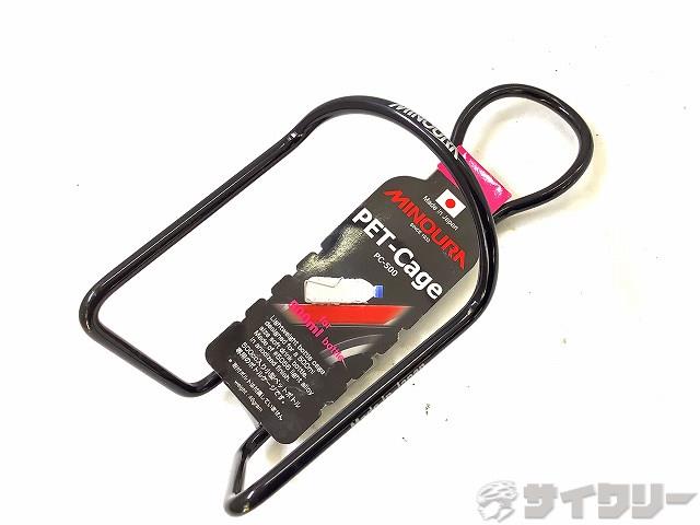 ボトルケージ ミノウラ ペットケージ　PC-500 - 中古