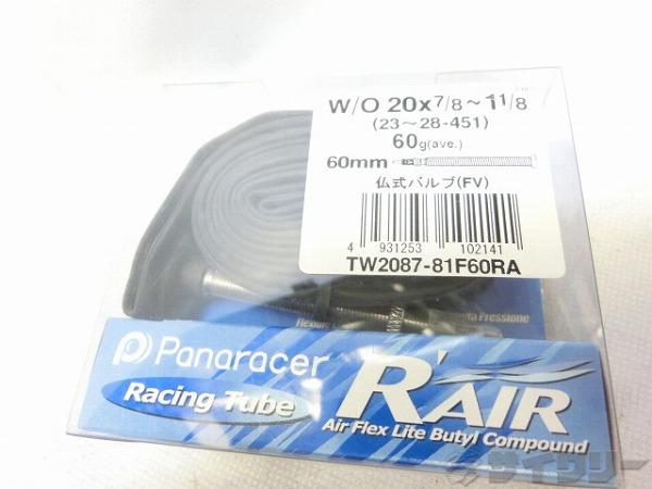 Rakuten - チューブ 20インチ以下 パナレーサー チューブ R Air 20×7/8- 1 1/8 （451） 仏式34mm - 中古