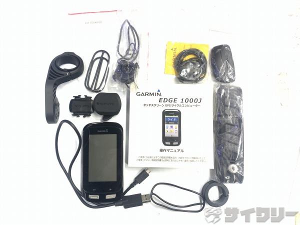 楽天市場】GARMIN Edge1000Jの通販 楽天市場】GARMIN Edge1000Jの通販