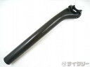 シートポスト 31.6mm 不明 カーボンシートポスト 300/31.6mm ※カット - 中古