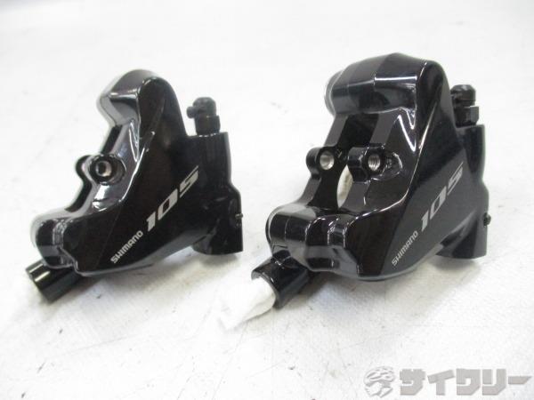 樂天商城 - ブレーキ本体 ディスクブレーキ シマノ 油圧ブレーキキャリパーセット BR-R7070 - 中古