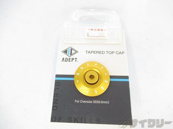 ヘッドパーツ アヘッド アデプト ヘッドキャップ TAPERED TOP CAP ゴールド OS用 - 中古