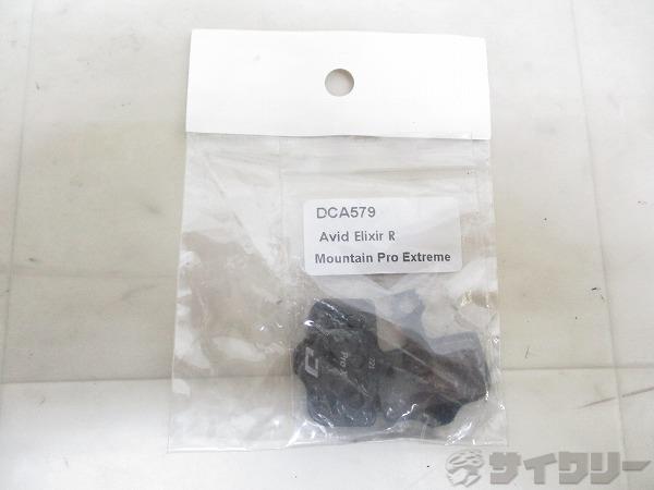 樂天商城 - ブレーキ用小物 ブレーキパッド/シュー Avid ディスクブレーキパッド DCA579 Elixir R - 中古