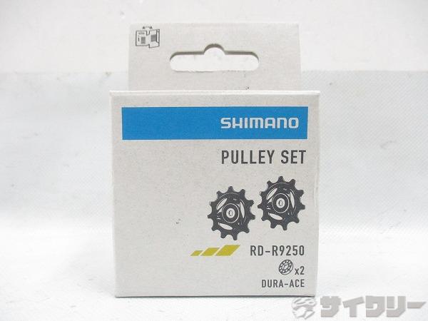 楽天市場】dura-ace rd-r9250の通販