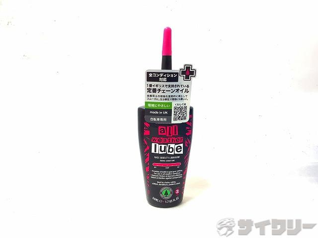工具類/ケミカル ケミカル Muc-Off ALL WEATHER LUBE 50ml 新品