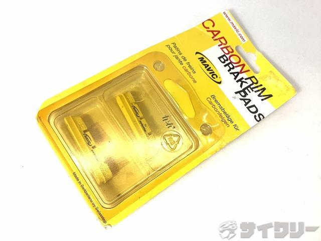樂天商城 - ブレーキ用小物 ブレーキパッド/シュー スイスストップ カーボンブレーキシュー Campagnolo用 - 中古