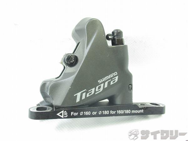 製品情報カテゴリブレーキ関連 ブレーキ本体 ディスクブレーキ メーカーシマノ年式-色状態ランクC(少々キズあり)送料サイズ小型サイズパーツ規格：油圧ディスク状態コメント中古商品です。使用に伴う小傷、使用感がございます。その他