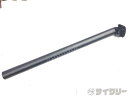 シートポスト その他 JCCD シートポスト 約530mm(実測)/33.9mm ブラック - 中古