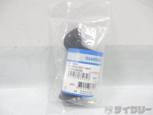 製品情報カテゴリドライブトレイン シフター デュアルコントロールレバー メーカーシマノ年式-色状態ランクA(未使用品)送料サイズ小型サイズY01F98050パーツ対応段数：10s変速方式：メカニカル対応ブレーキ規格：メカニカル状態コメント未使用品です。その他【参考価格】8、039円