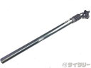 シートポスト その他 EXA FORM サスペンションシートポスト 約575mm実測)/34mm ブラック - 中古