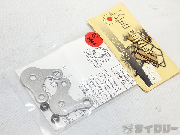 キャリア ガモー キャリア・ラックアダプター クイックレリーズ用 - 中古