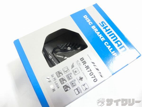 Brake - ブレーキ本体 ディスクブレーキ シマノ 油圧ディスクブレーキキャリパ 105 BR-R7070 ブラック フロント用 - 中古