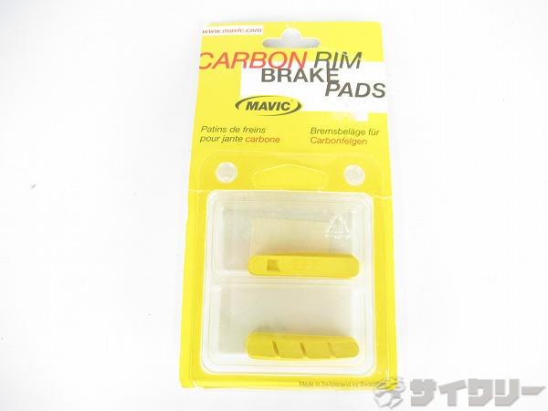 ブレーキ用小物 ブレーキパッド/シュー マビック ブレーキシュー　CARBON BRAKE PAD YELLOW（CXR 用)　..