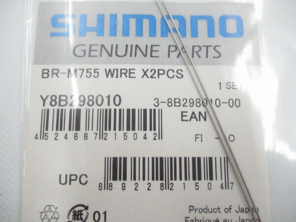 ����¾ ���ޥ� BR-M775�ѥ磻�䡼 Y8B298010 - ���