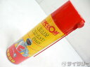 H/P~J P~J TCN CHAIN GREASE SPRAY 500ml - 