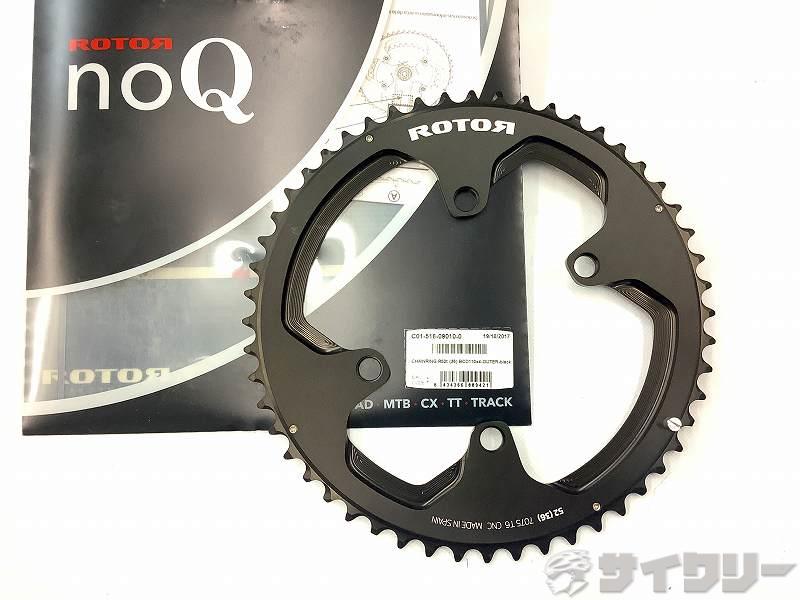Tire Tube Set - クランク チェーンリング ローター チェーンリング noQ 52T/110mm/4穴 - 中古