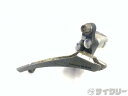 フロントディレイラー シマノ フロントディレイラー FD-1050 2s 28.6mm 下引き - 中古(4)