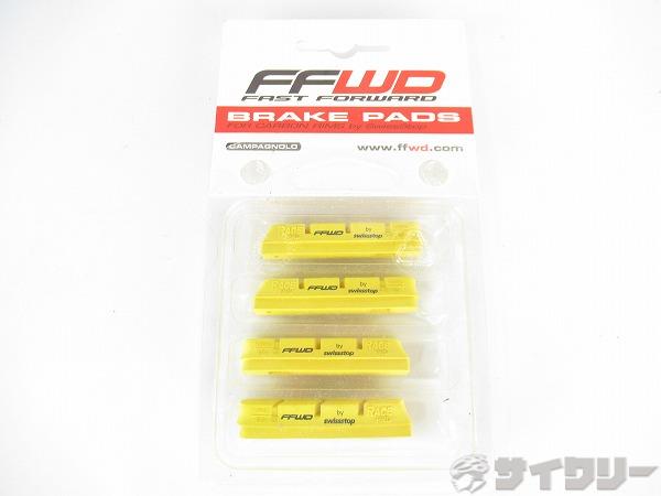 樂天商城 - ブレーキ用小物 ブレーキパッド/シュー スイスストップ ブレーキシュー　RACE PRO　イエロー　FFWDロゴ　カンパ対応 - 中古