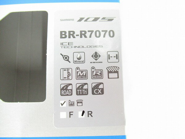 �֥졼������ �ǥ������֥졼�� ���ޥ� �����֥졼�������ѡ� BR-R7070 105 �ꥢ�� - ���