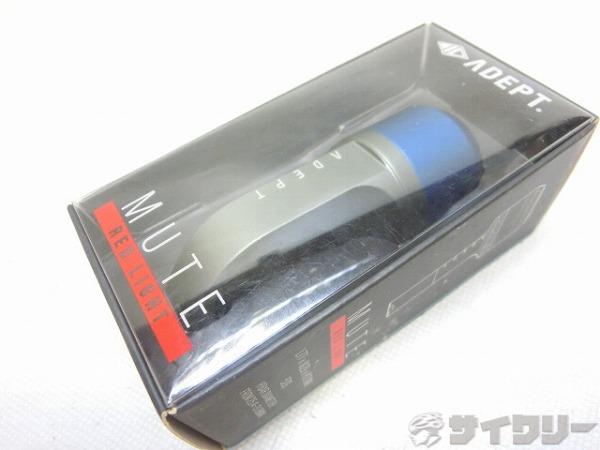 ライト リア アデプト リアライト MUTE - 中古