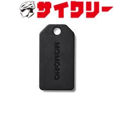 その他用品類 MAMORIO MAMORIO 新品
