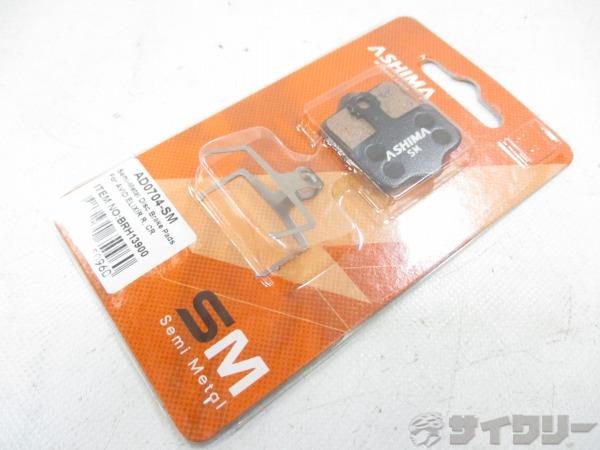 �֥졼���Ѿ�ʪ �֥졼���ѥå�/���塼 ������ �ǥ������֥졼���ѥå� ���ߥ᥿�� AD0704-SM - ���