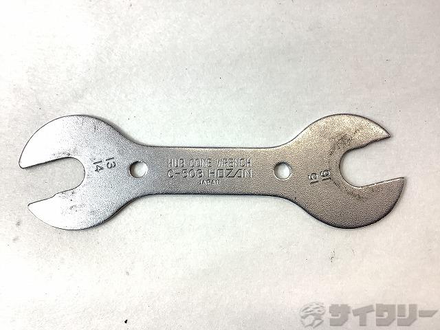 工具類/ケミカル 工具類 ホーザン 段付スパナ C-503 13/14-15/16 - 中古