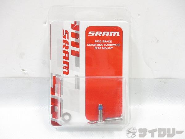 ブレーキ用小物 その他 スラム フラットマウント用アダプター ステンレスボルト T25 17MM ボルト（2pc..