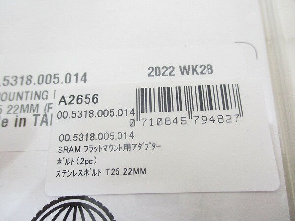 ブレーキ用小物 その他 スラム フラットマウント用アダプター ステンレスボルト T2...