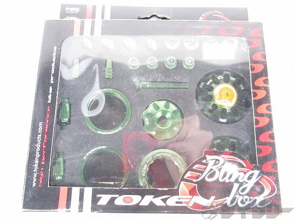 Bicycles - その他 トーケン アップグレードカラフルキット BLING BOX グリーン カンパニョーロ用 - 中古