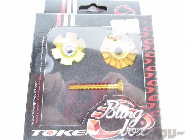 ヘッドパーツ アヘッド トーケン ヘッドキャップ・スターファングルナットセット BLINGBOX ゴールド - 中古
