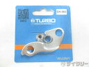 その他用品類 TURBO ディレイラーハンガー GH-083 - 中古(4)