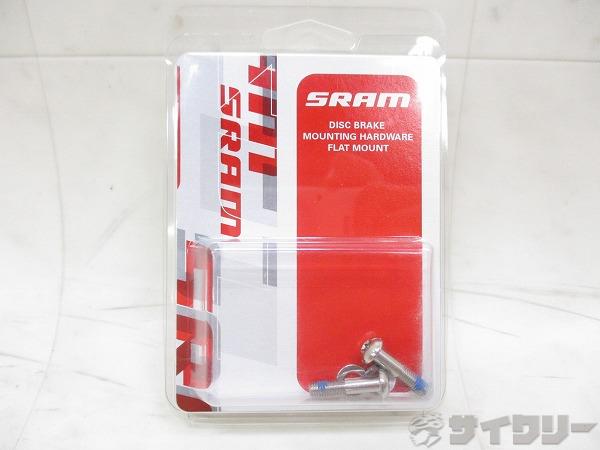 ブレーキ用小物 その他 スラム フラットマウント用アダプター ステンレスボルト T25 22MM ボルト（2pc） - 中古