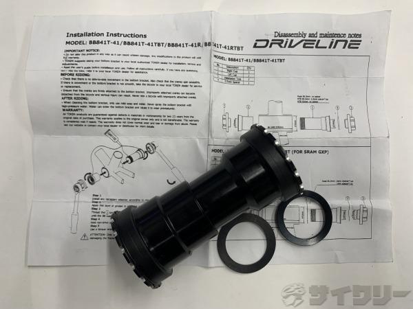 製品情報カテゴリドライブトレイン ボトムブラケット フレンチ/その他 メーカードライブライン年式-色状態ランクC(少々キズあり)送料サイズ小型サイズパーツシェル幅：86.5mm/89.5/92mmシェル内径：41mm軸径：24mmスピンドル圧入式状態コメント中古商品でございます。使用感、傷、汚れがございます。脱着により舐めている箇所がございます。写真掲載品で全てになります。その他【DRIVELINE】